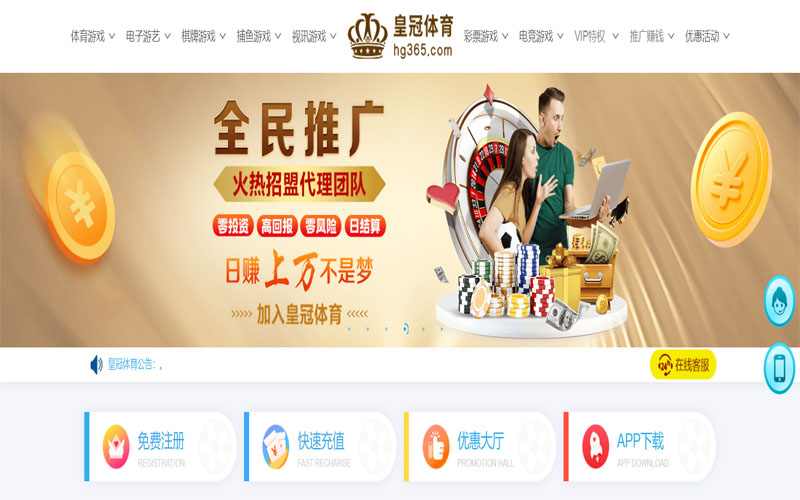 AG百家乐|AG百家乐世界杯精彩集锦体育注册账户和游戏下注使用权