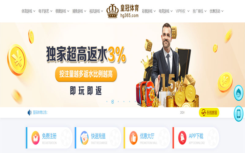 AG百家乐|AG百家乐世界杯精彩集锦的在线体育博彩APP供应商